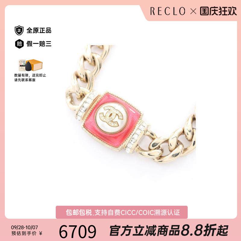 中古Chanel香奈儿项链レディース