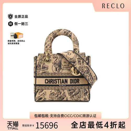中古Dior迪奥斜挎包レディース