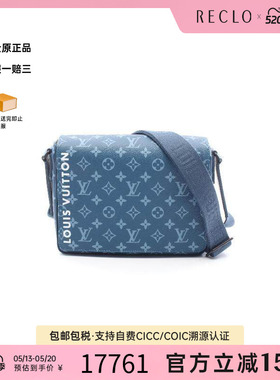 中古LV路易威登男包A级95新DistrictPM涂层/防水帆布斜挎包蓝色