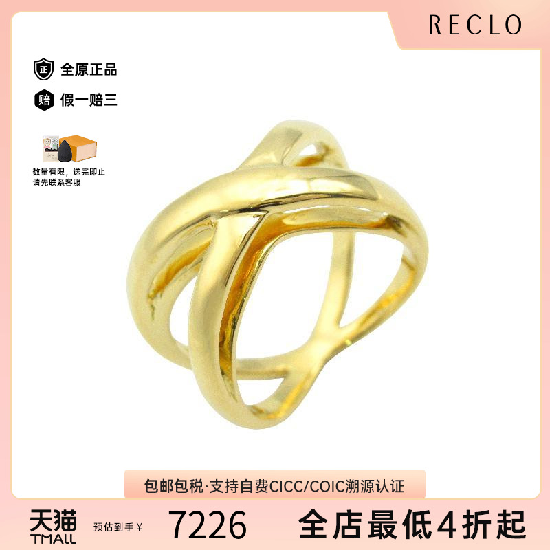 中古Tiffany&Co蒂芙尼女A级95新Infinity18K黄金戒指金色RECLO