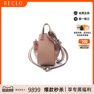 中古Loewe罗意威女包A级95新drawstring拉绳牛皮单肩斜挎包粉色