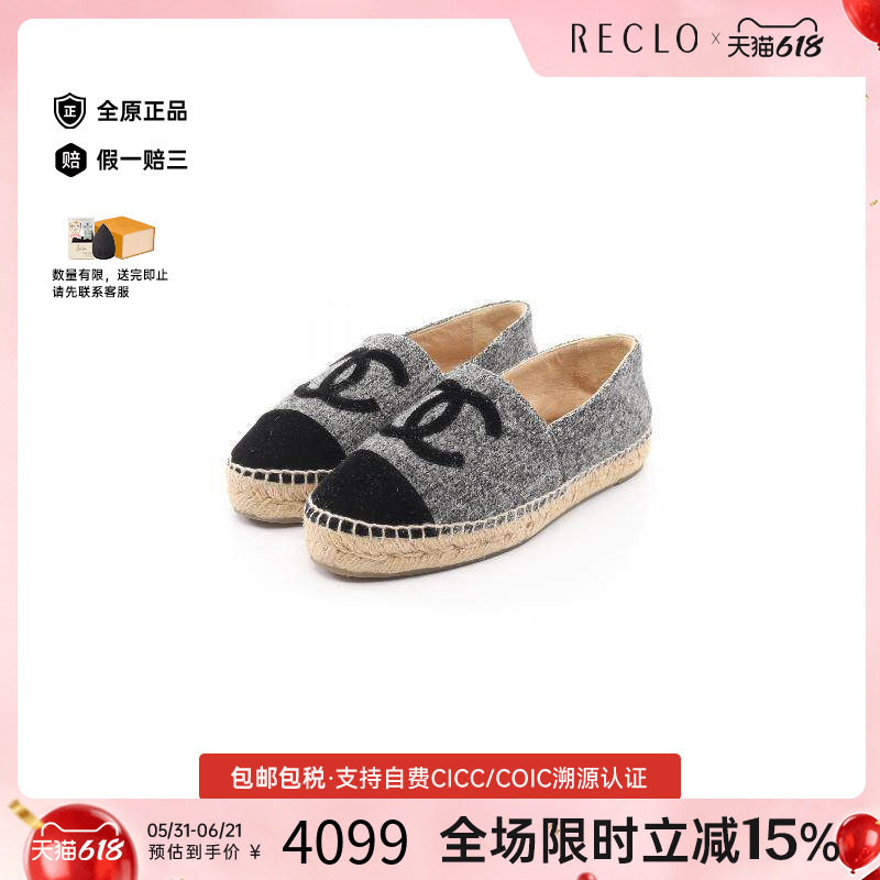 中古Chanel香奈儿女B级9新Slip-ons无带(或无扣)便鞋帆布鞋灰色