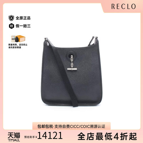 中古Hermes爱马仕单肩包