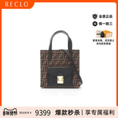 中古Fendi芬迪女包B级9新Handbag手包帆布斜挎包棕色高级RECLO