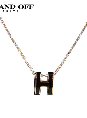 中古「9.0新」HERMES爱马仕PopH项链黑色镀金40cm项链H147991FO03