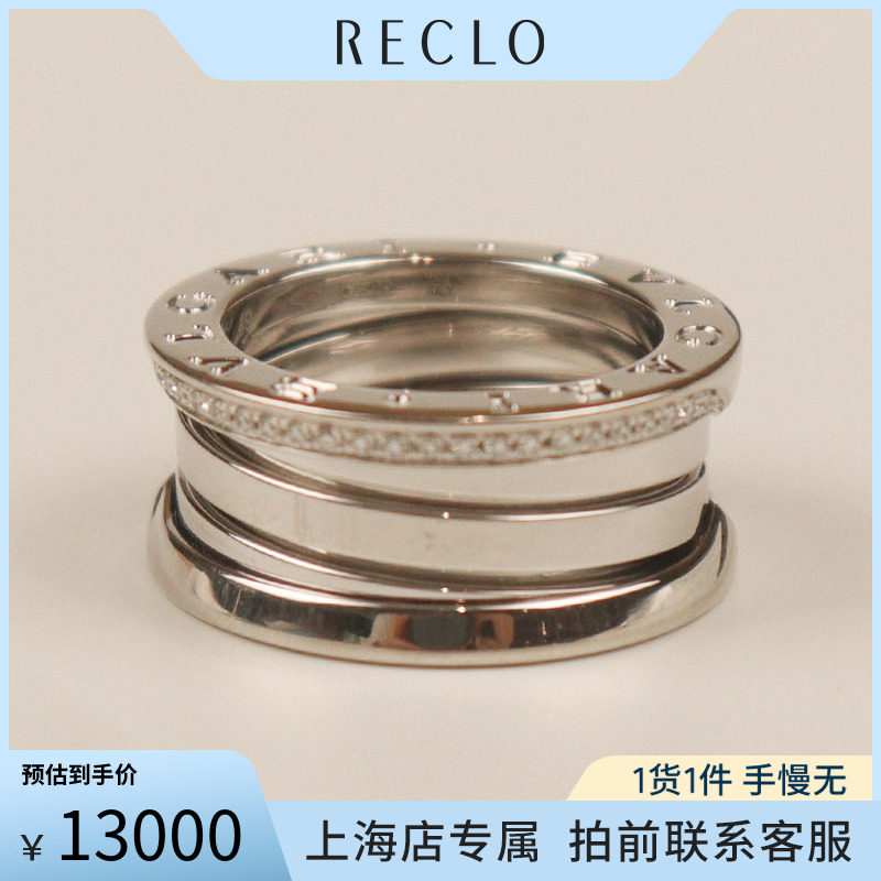 「9.5新」BVLGARI(宝格丽)B.ZERO1钻石戒指750白金49号AN859830