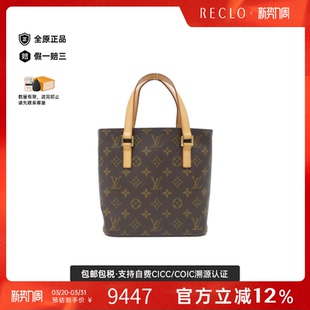 中古LV路易威登女包A级95新Monogram vavin薇薇安老花手提包正品