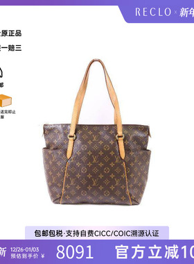 中古LV路易威登女包A级95新Totally MM涂层/防水帆布托特包棕色