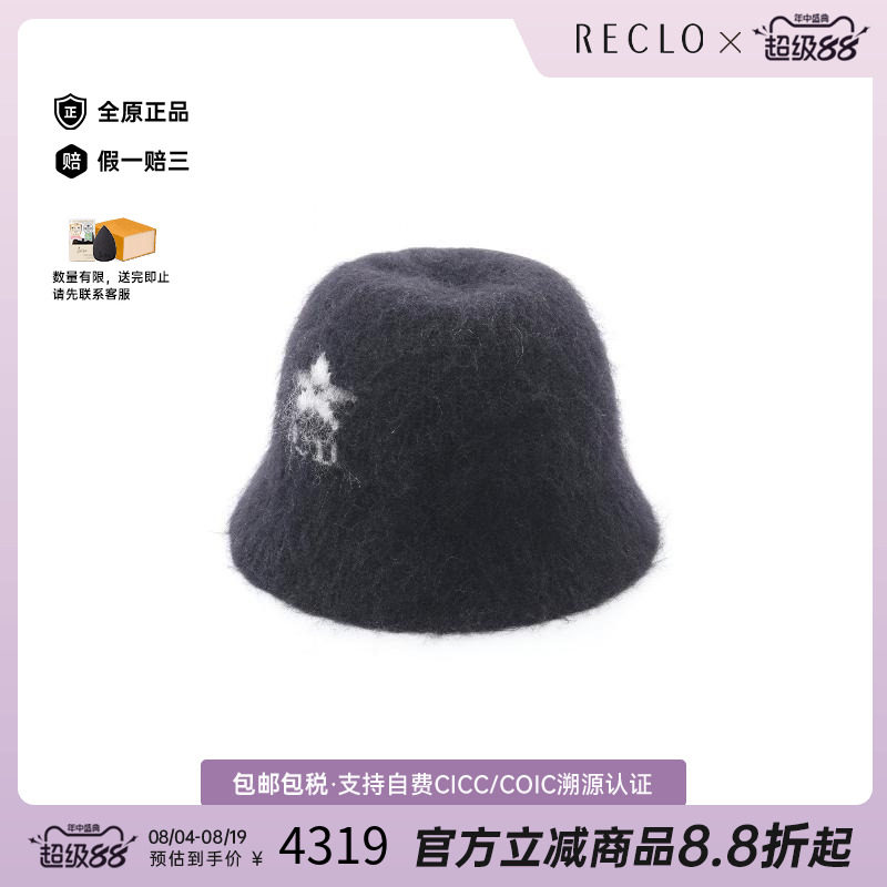 中古Dior迪奥帽子レディース羊毛
