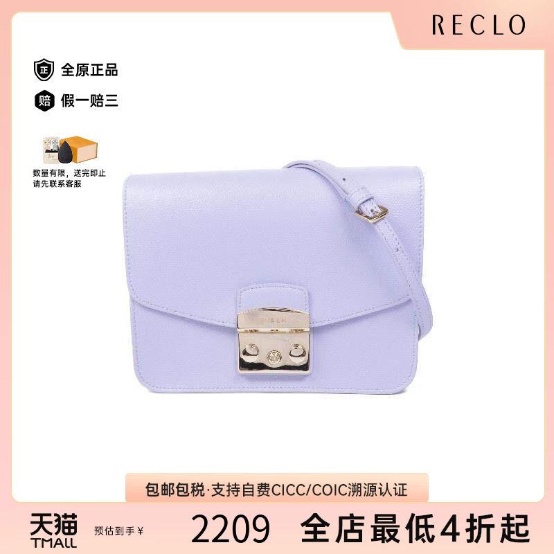 中古Furla芙拉斜挎包レディース