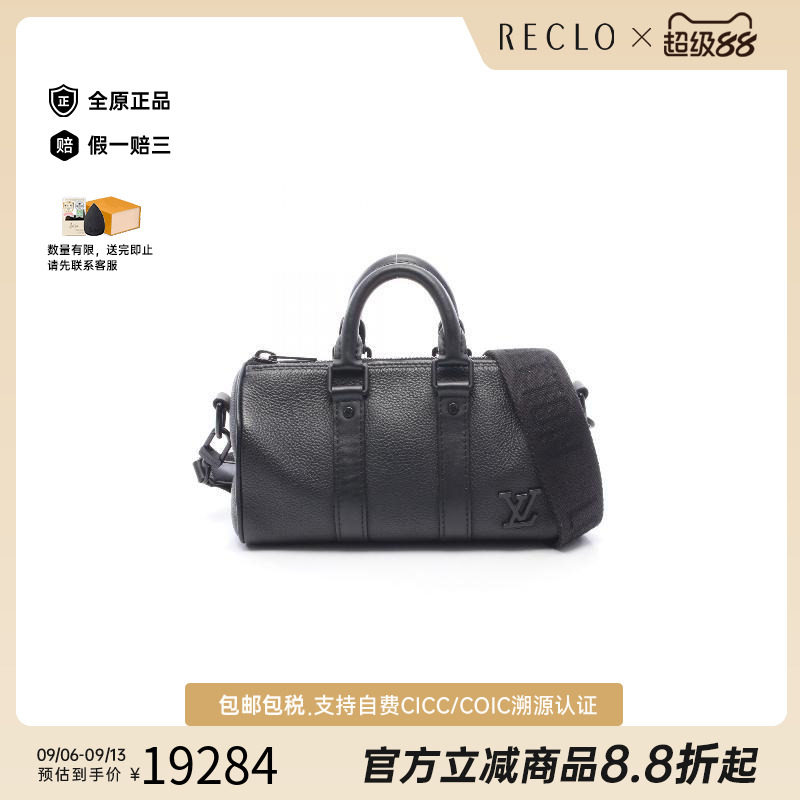 中古LV路易威登男包A级95新KeepallXS旅行袋牛皮斜挎包正品黑色