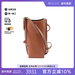 中古Loewe罗意威女包A级95新Gate马鞍包牛皮斜挎包棕色