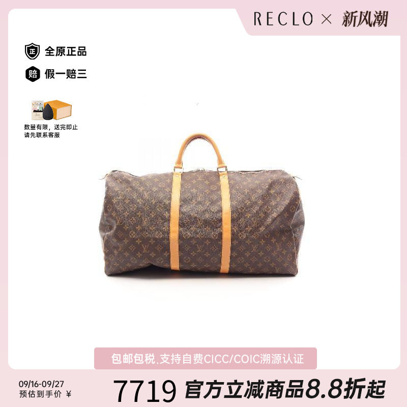 中古LV路易威登手提包レディース