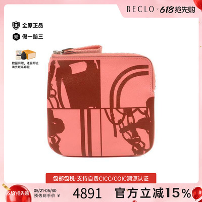中古Hermes爱马仕零钱包
