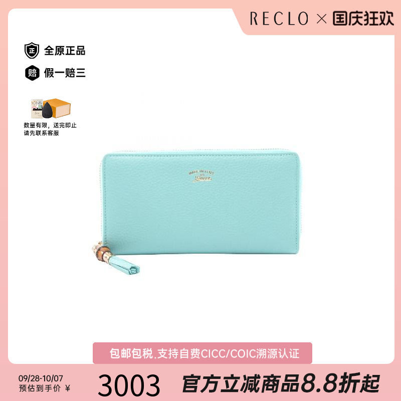 中古Gucci古驰长钱包レディース