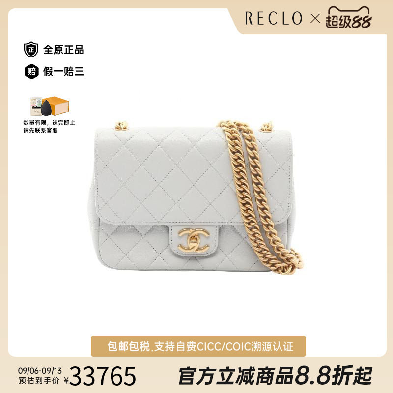 中古Chanel香奈儿斜挎包