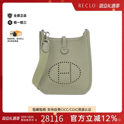 中古Hermes爱马仕Evelyn女包
