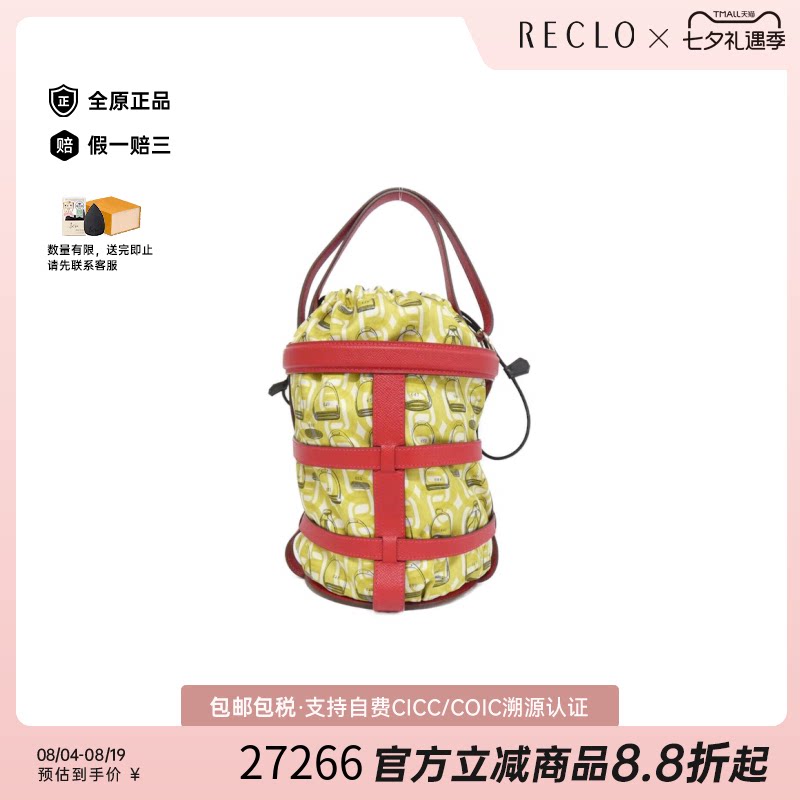 中古Hermes爱马仕E皮水桶女包