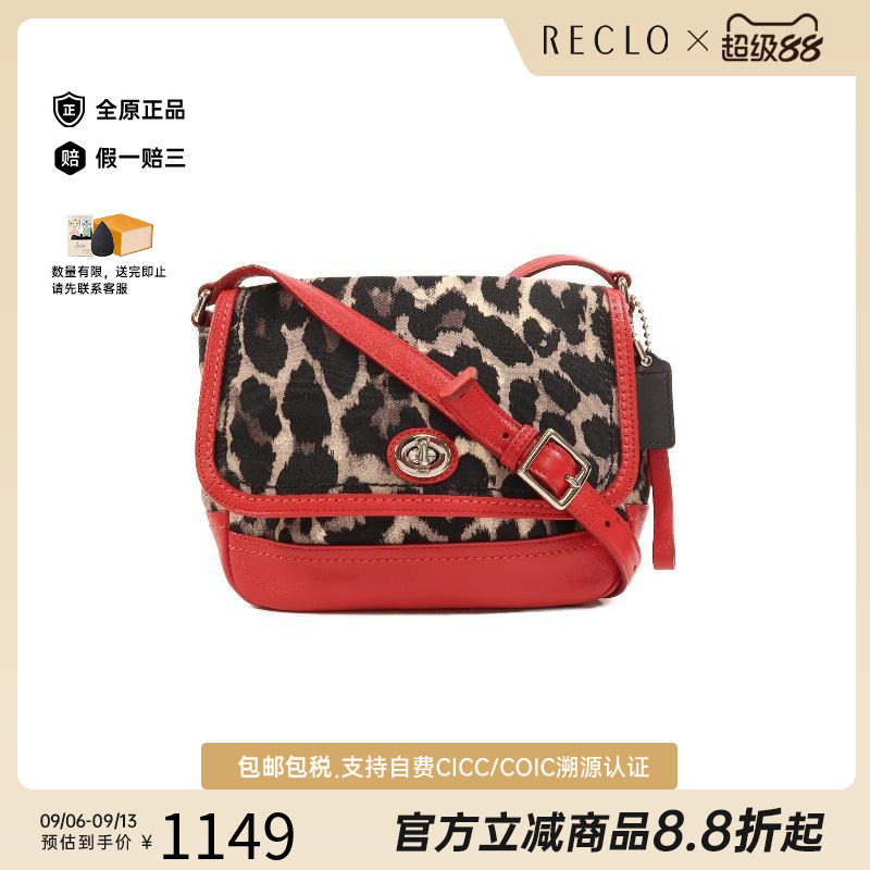 中古Coach蔻驰斜挎包レディース