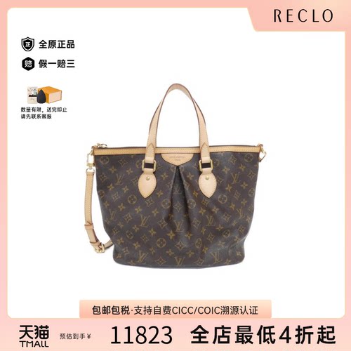 中古LV路易威登手提斜挎包