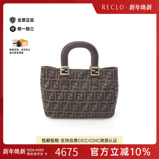 中古Fendi芬迪女包B级9新Handbag手包帆布手提包棕色