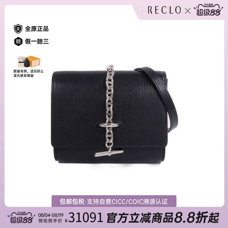 中古Hermes爱马仕短钱包