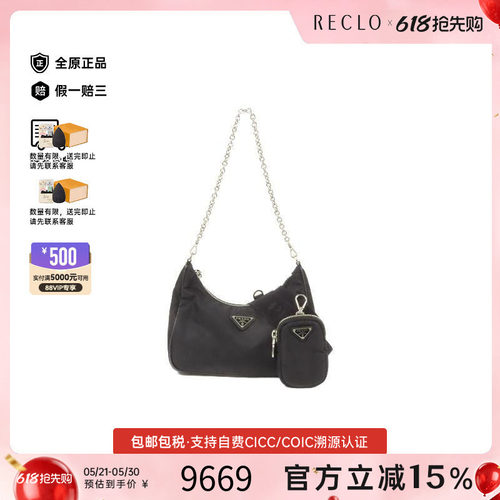 中古Prada普拉达斜挎包