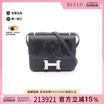 中古Hermes爱马仕单肩包