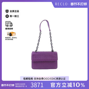 中古Bottega Veneta葆蝶家女包A级95新Shoulder bag肩包单肩包