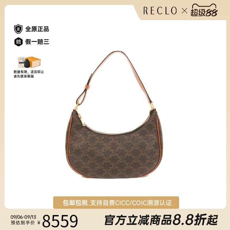 中古Celine赛琳单肩包レディース