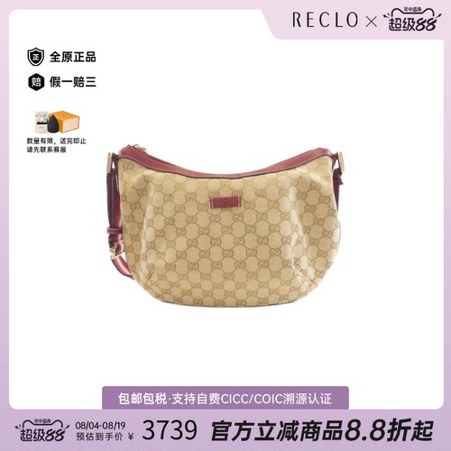 中古GUCCI古驰老花斜挎女包