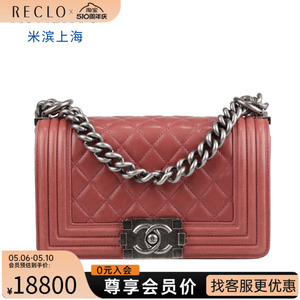 SH「8.5新」CHANEL(香奈儿)LE BOY暗红色羊皮小号斜挎包A67085