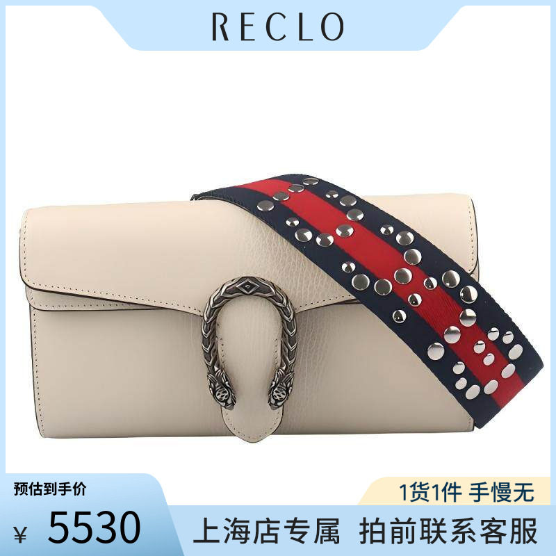 「9新」GUCCI古驰DIONYSUS 铆钉宽肩带肩背包二手奢侈品包包RECLO