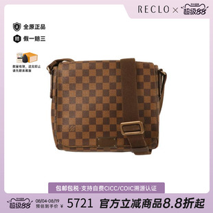 中古LV路易威登男包B级9新 District PM涂层/防水帆布斜挎包棕色