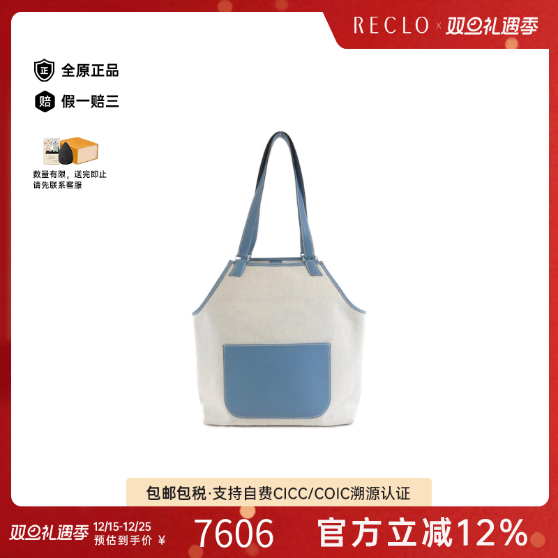 中古Hermes爱马仕TC皮单肩女包