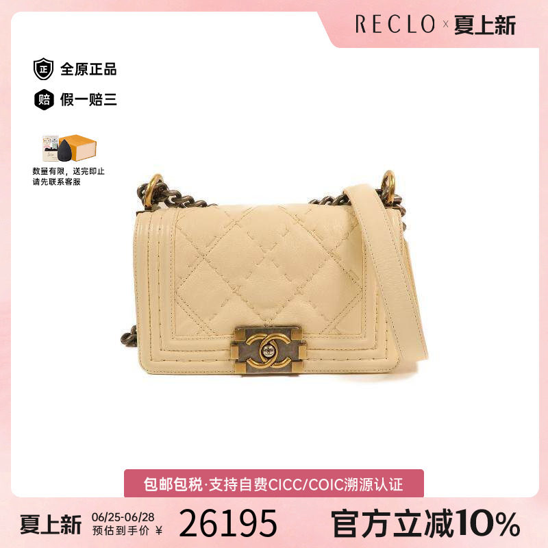 中古Chanel香奈儿斜挎包
