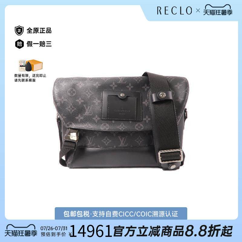 中古LV路易威登斜挎包メンズ