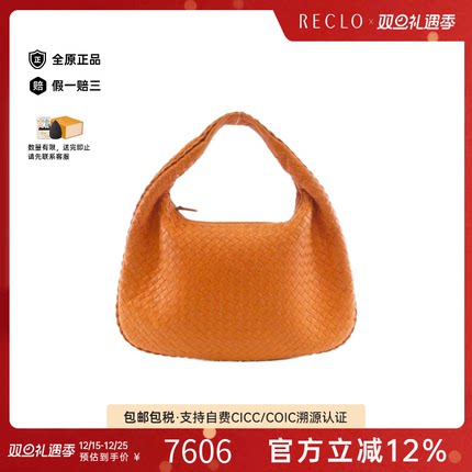 中古BV女包B级9新Shlouder Bag单肩包