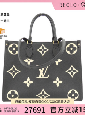 中古LV路易威登通用A级95新OnTheGo黑色小牛皮老花单肩手提包