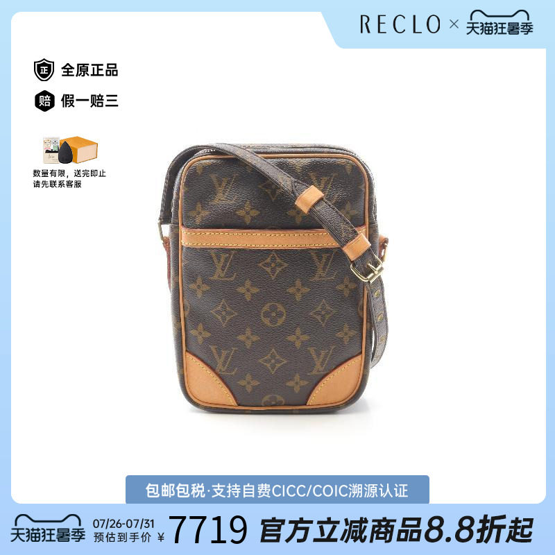 中古LV路易威登斜挎包レディース