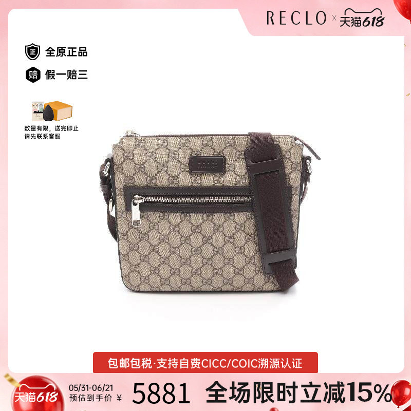 中古Gucci古驰男包A级95新Shoulder bag肩包涂层/防水帆布斜挎包