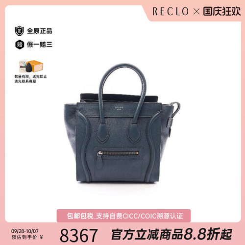 中古Celine赛琳托特包