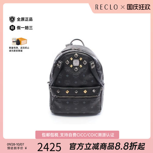 中古MCM双肩包レディース