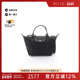中古Longchamp珑骧女包S级99新2way斜挎包斜挎包