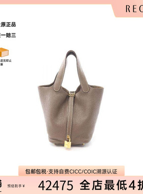 中古Hermes爱马仕女包A级95新Picotin Lock PM菜篮子牛皮手提包