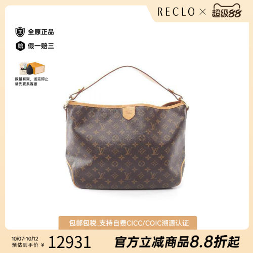 中古LV路易威登单肩包レディース