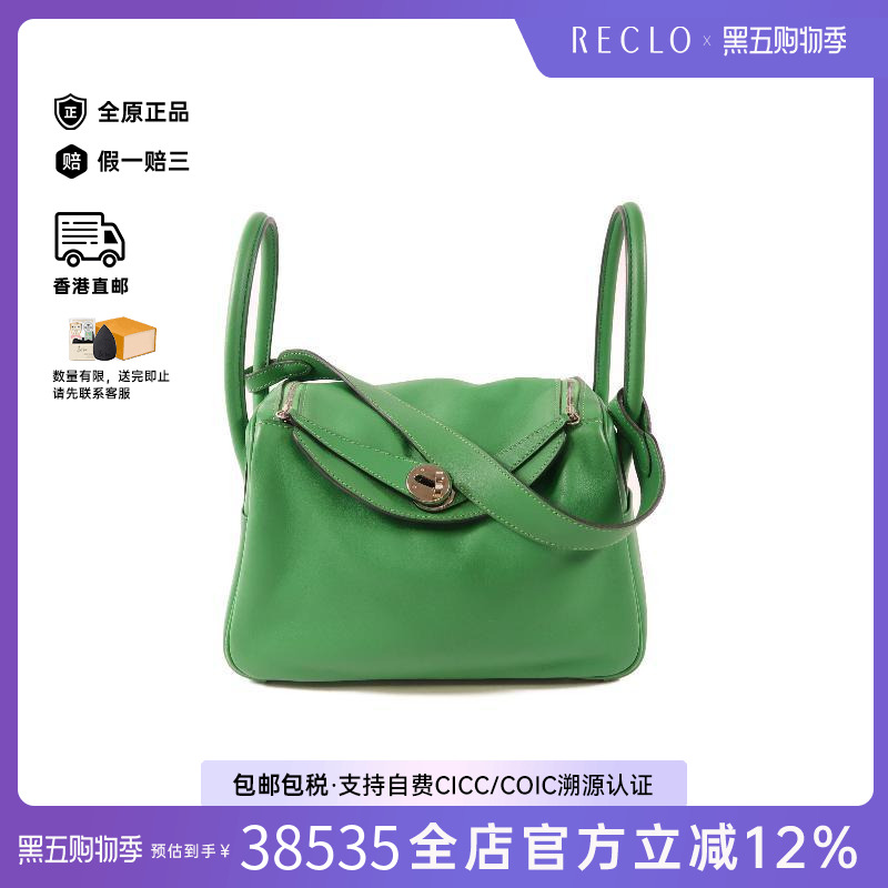 中古Hermes爱马仕斜挎包