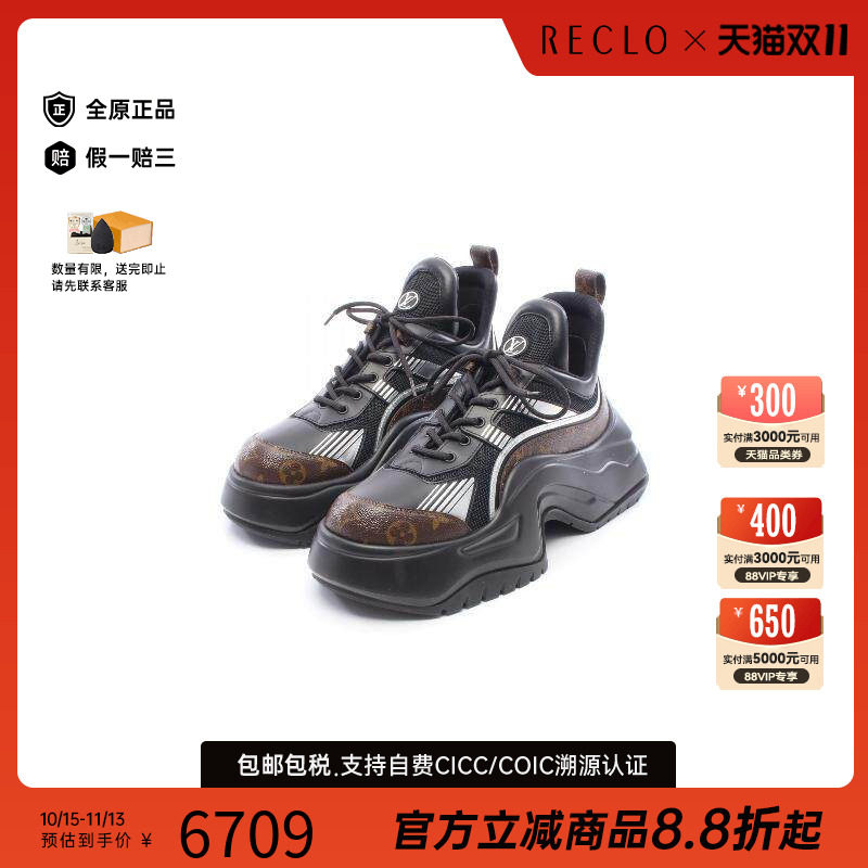 中古LV路易威登鞋メンズ涂层帆布