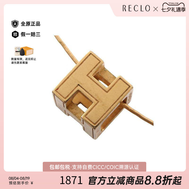 中古Hermes爱马仕项链レディース