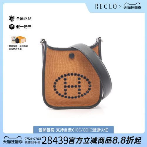 中古Hermes爱马仕单肩包